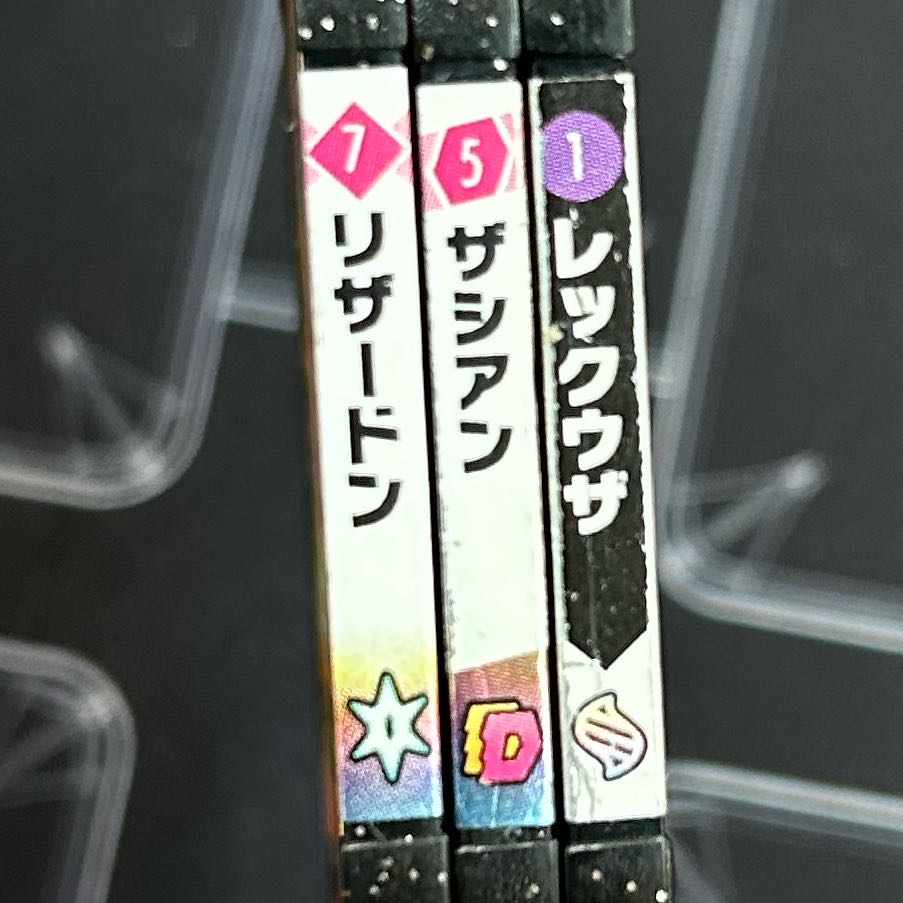 イタミ有〕ポケモンメザスタ 三個セット【43-1211-04M5】 (Used