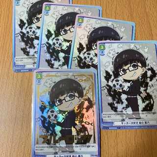 BLR サッカー大好き 絵心 甚八(箔押し入り)+R4枚