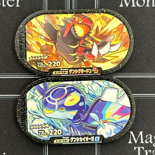 〔イタミ有〕ポケモンメザスタ ゲンシグラードン&ゲンシカイオーガセット【43-1211-05M5】