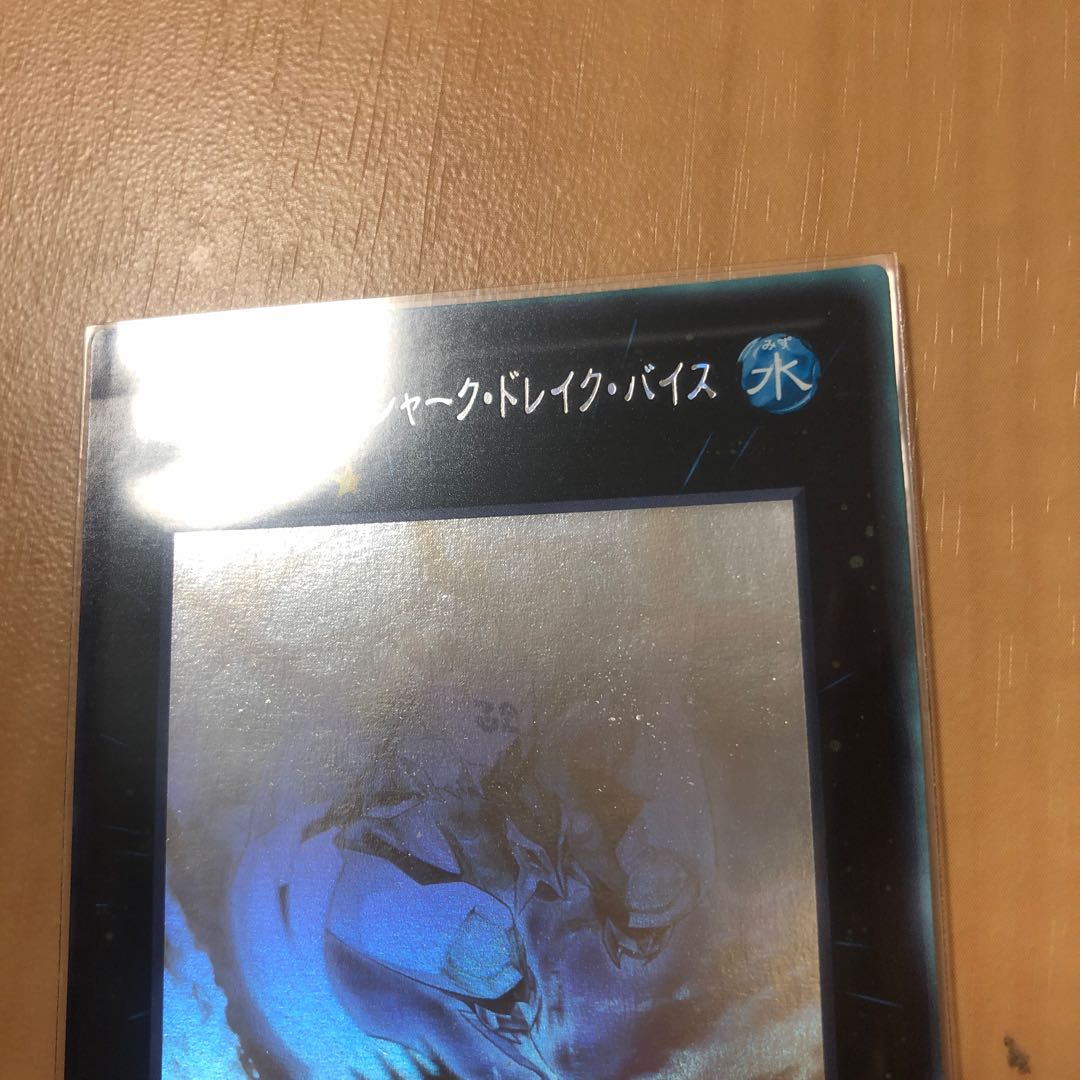 Number C32: Shark Drake Veiss holorea with some minor issues