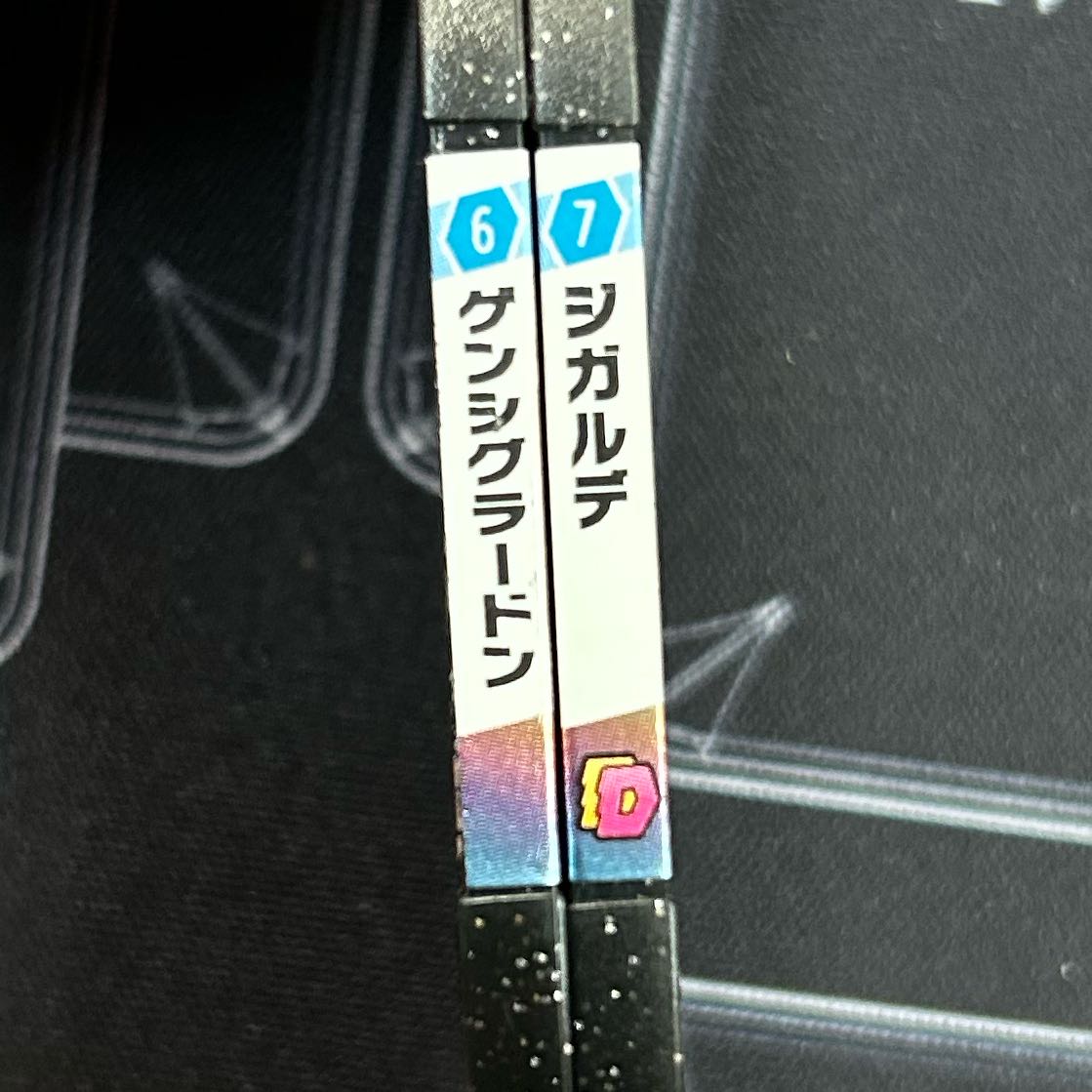 〔イタミ有〕ポケモンメザスタ ゲンシグラードン&ジガルデセット【43-1211-06M5】