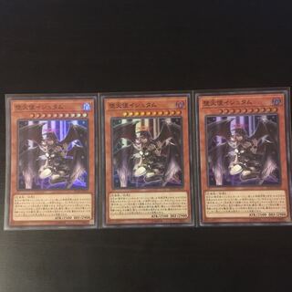 Darklord Ixchel SR 3 pieces