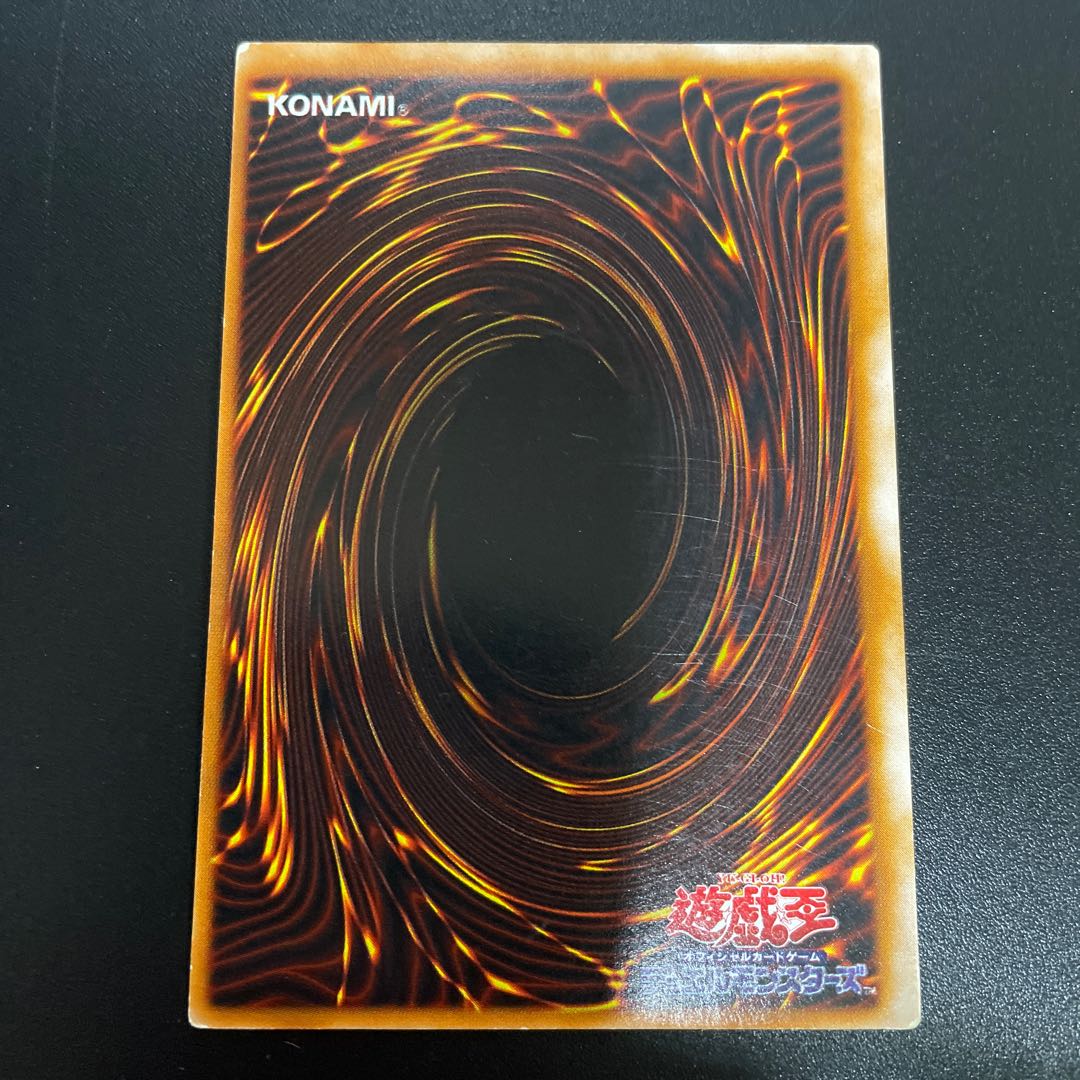 Dragon Tribe sealing jar, 2nd period, oversized frame misalignment error