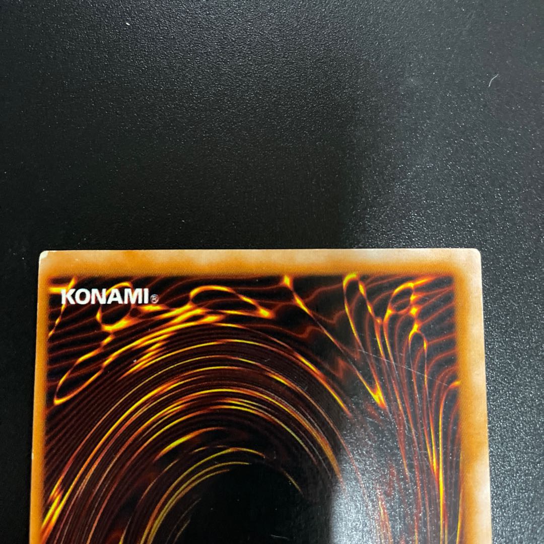 Dragon Tribe sealing jar, 2nd period, oversized frame misalignment error