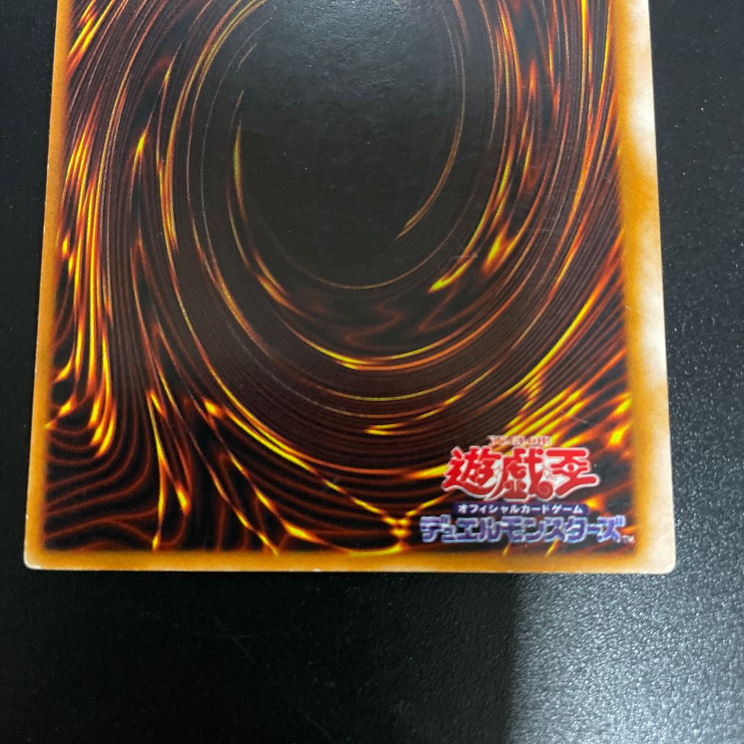 Dragon Tribe sealing jar, 2nd period, oversized frame misalignment error