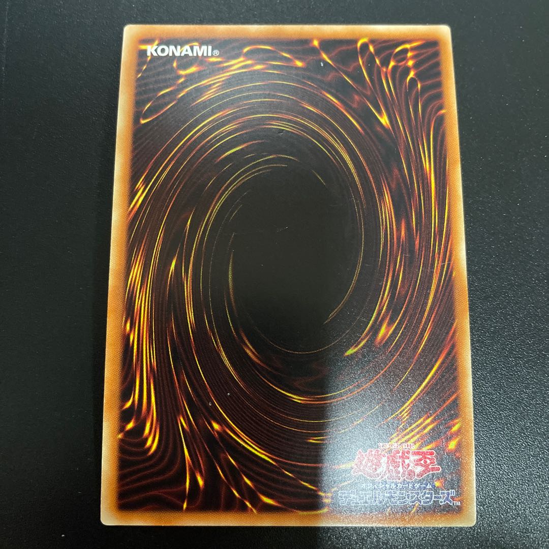 トリオンの蟲惑魔 ゴールドシークレットレア JP003