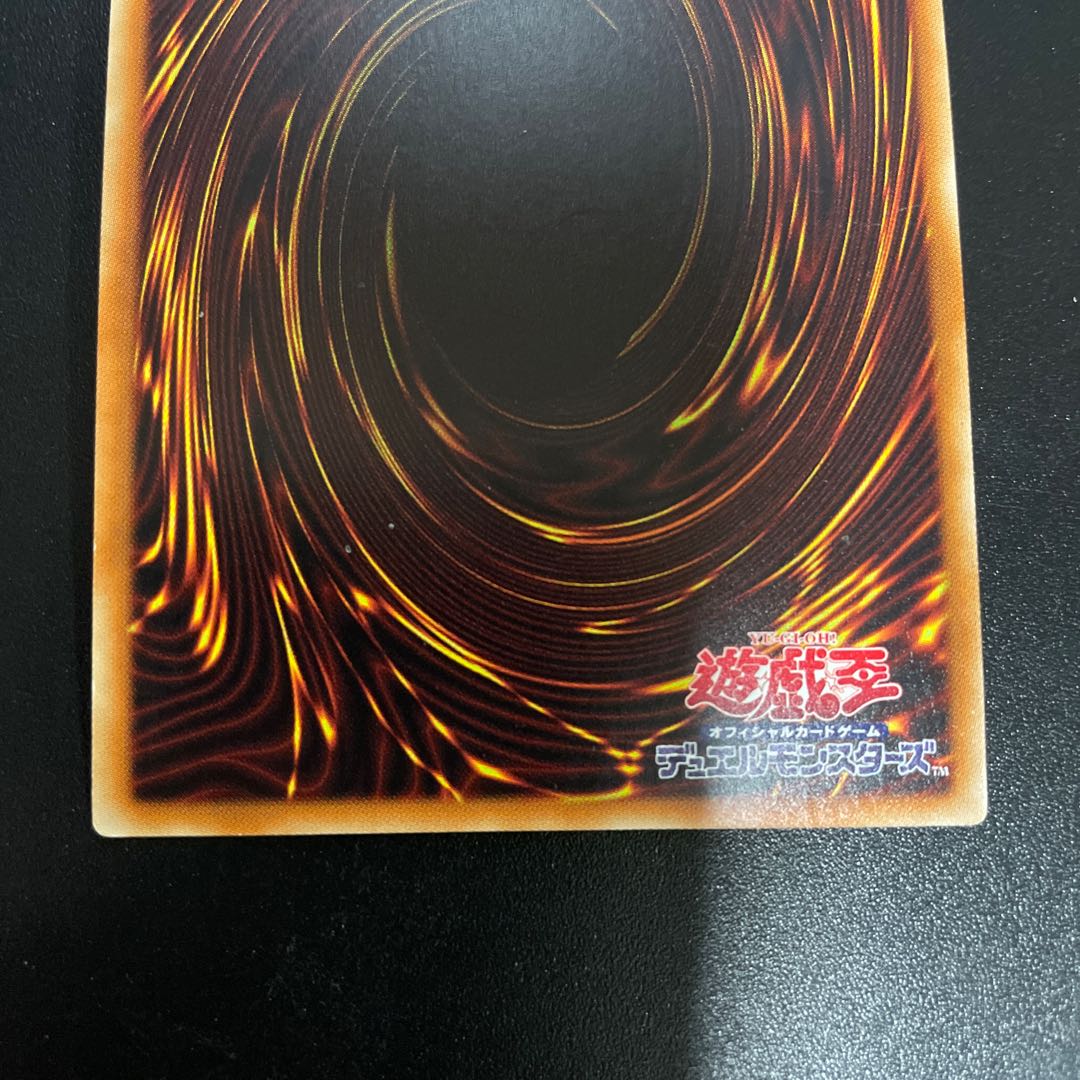 トリオンの蟲惑魔 ゴールドシークレットレア JP003