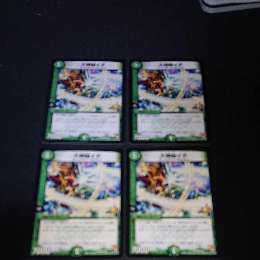 OHMISUIDA U P50/Y10 [1636]