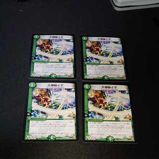 OHMISUIDA U P50/Y10 [1637]