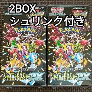 High Class Pack "Shiny Treasure ex" unopened box 2BOX