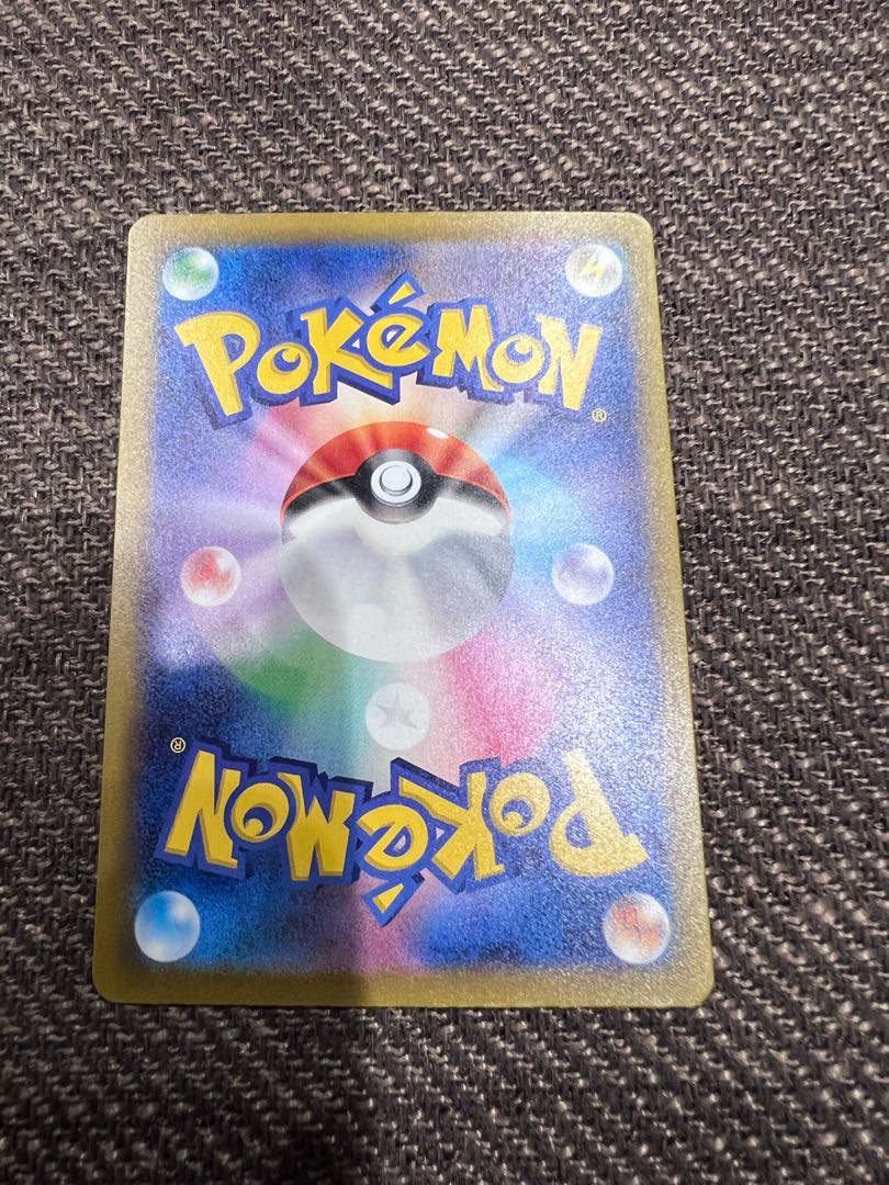 Paojian ex UR 357/190