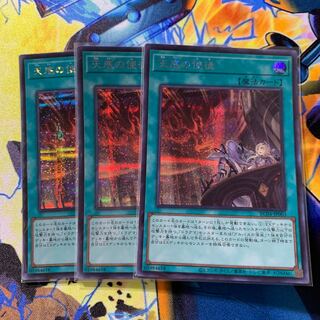 Nadir Servant Secret Rare JP063