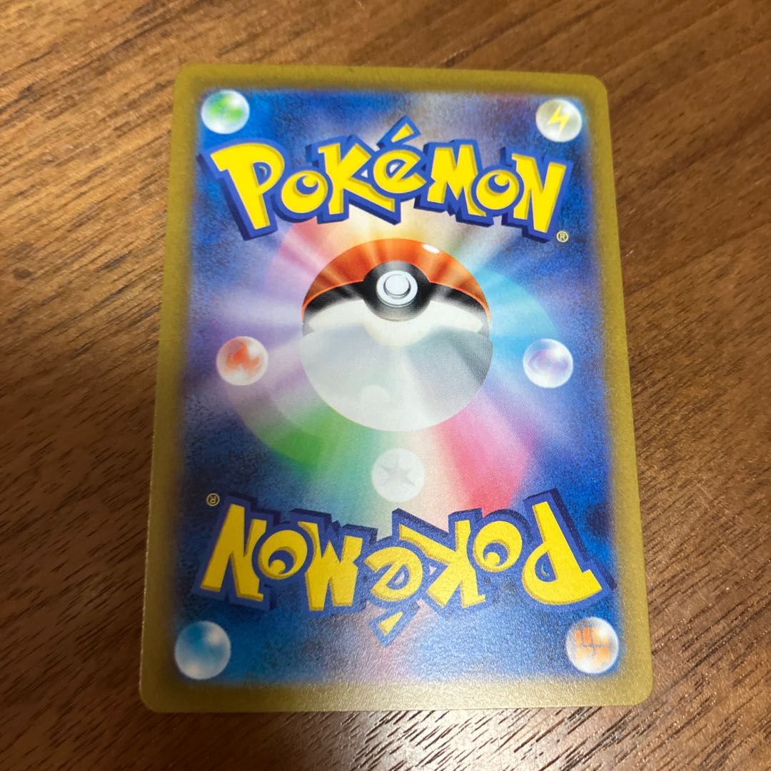 Kagayaku Charizard 001/038