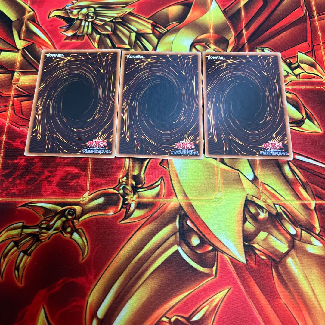 Branded in Red Rare A-00013