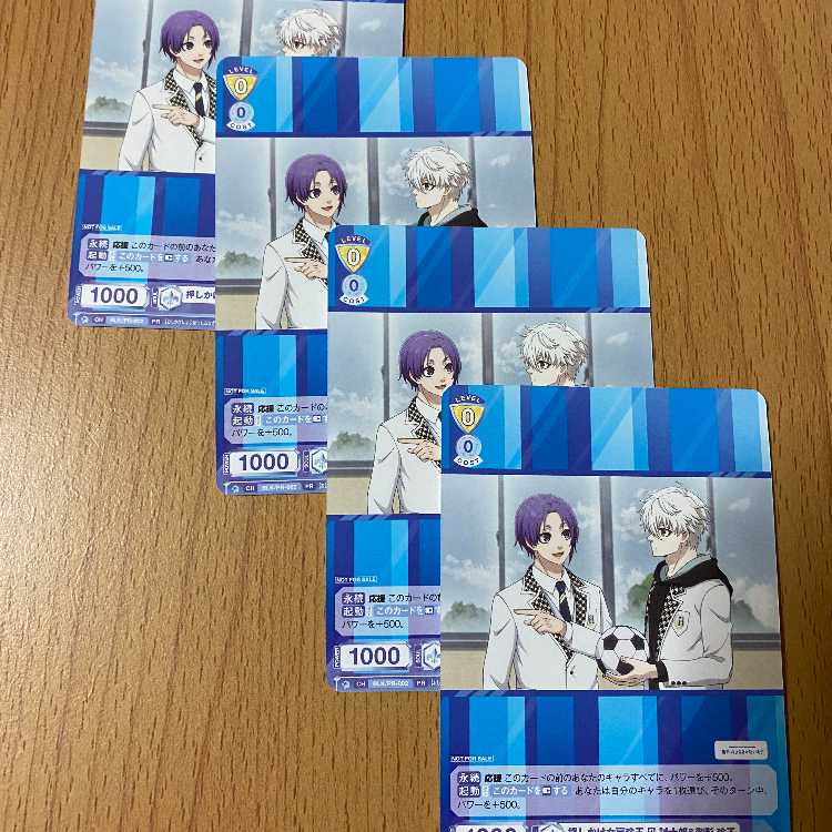 PR Oshikake Wife Reio Nagi Seishiro & Mikage Reio 4 Cards Box Purchase Bonus Cards