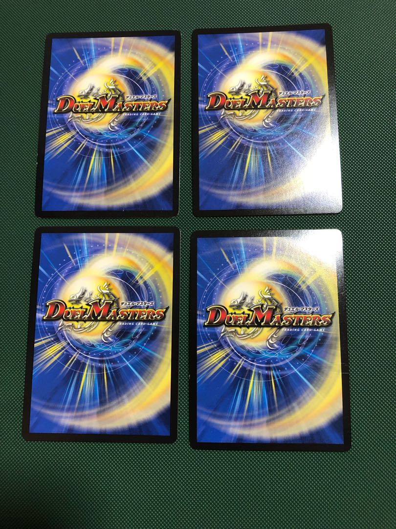 End of the rage fang Dorge Yukimura 1/16