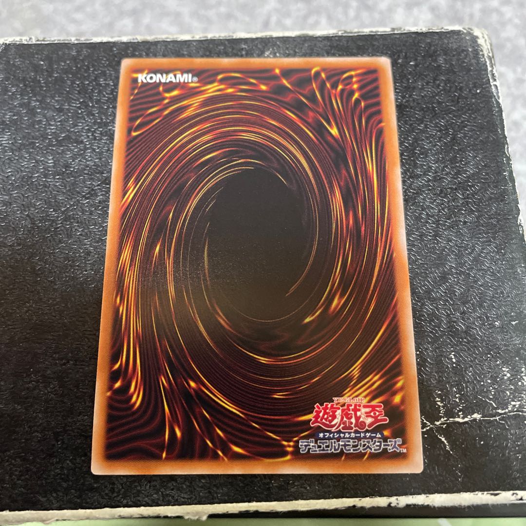 Pot of Prosperity Collector's Rare JP067