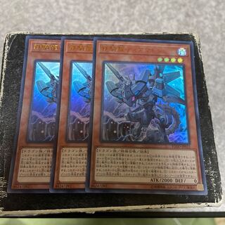 鉄騎龍ティアマトン ウルトラレア JP032  3枚