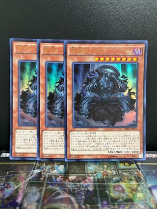 遊戯王スタジオ 7074 冥帝エレボス ウルトラレア JP001