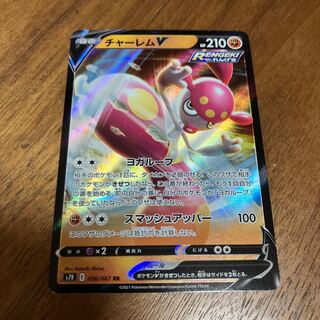 MedichamV RR 036/067