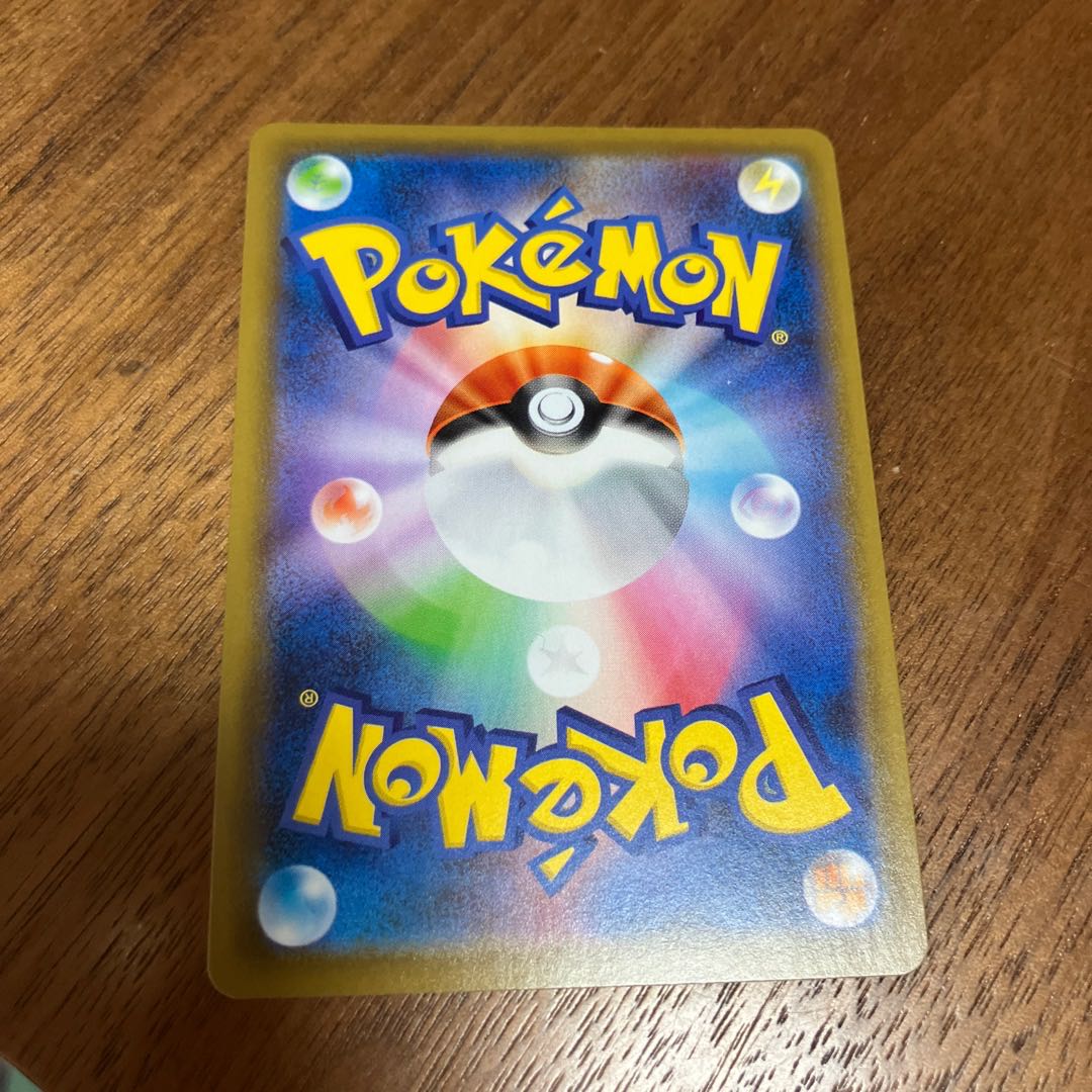 MedichamV RR 036/067