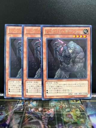 Yu-Gi-Oh Studio 7079 Revival Golem Rare JP016