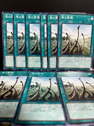 Yu-Gi-Oh Studio 7084 Dragon Shrine 9 normal