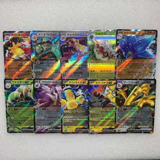 ポケモンカード ex RR 10枚セット 10枚の通販 ゴンザレス（1731487879