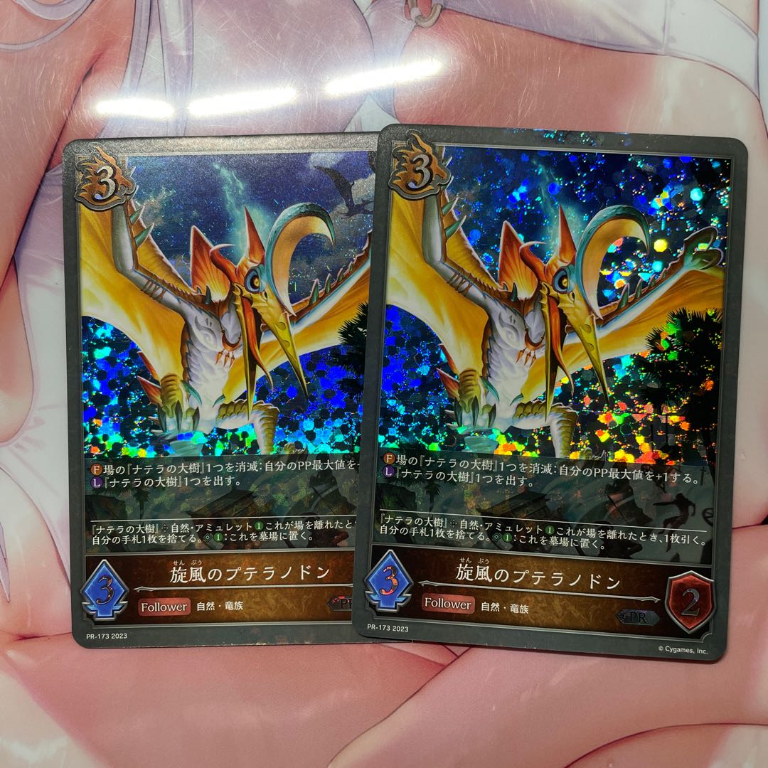 2 Aerodactyl nodon promos from Whirlwind