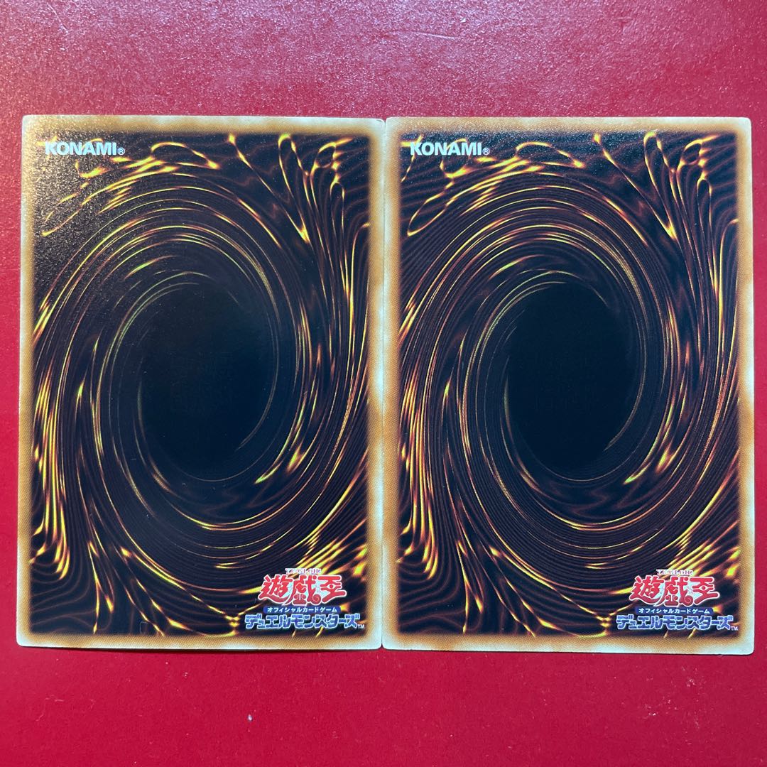 Yu-Gi-Oh Naturia Barkion [DT05] Naturia Beast [DT03] Ultra Parallel Set