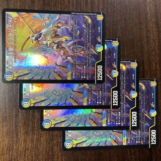 Future Pope Miradante SF 51/100