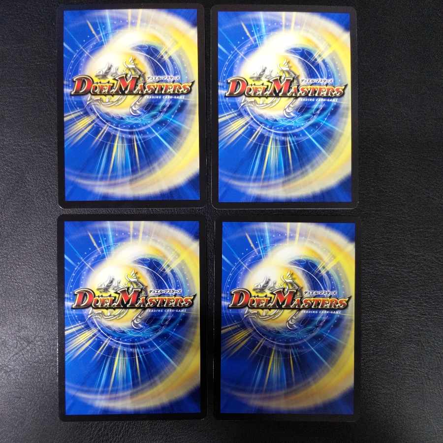 Tsuruhashi Doji C 62/68