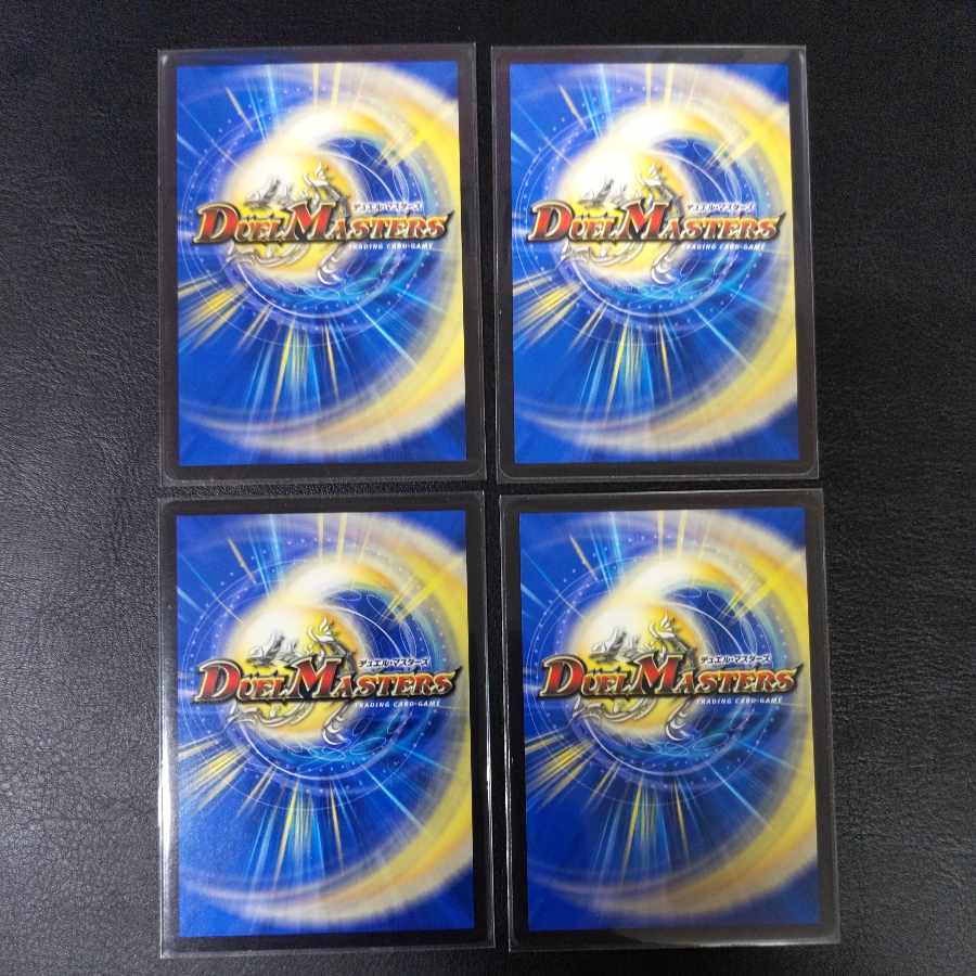 Fei Bianca Tsubasa "Kyokutsu-kaze" U 30/76