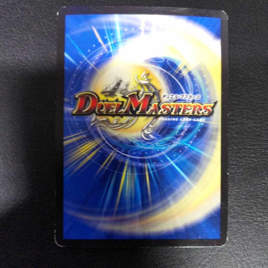 月光電人オボロカゲロウ C-foil 65/69