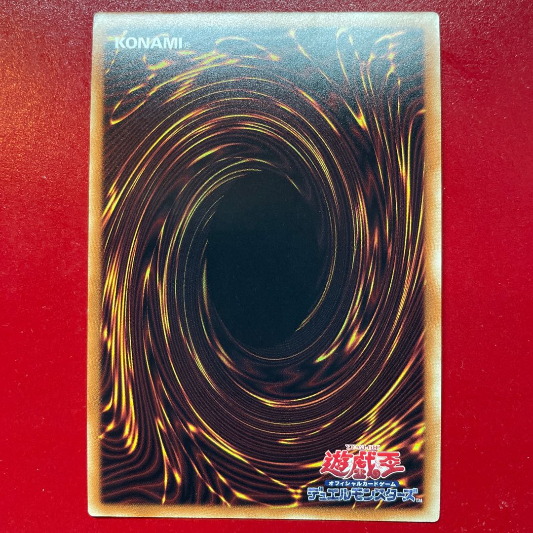 Ancient Gear Fusion Super Rare JP032