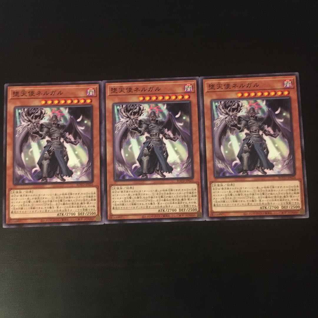 Darklord Nergal N 3 pieces