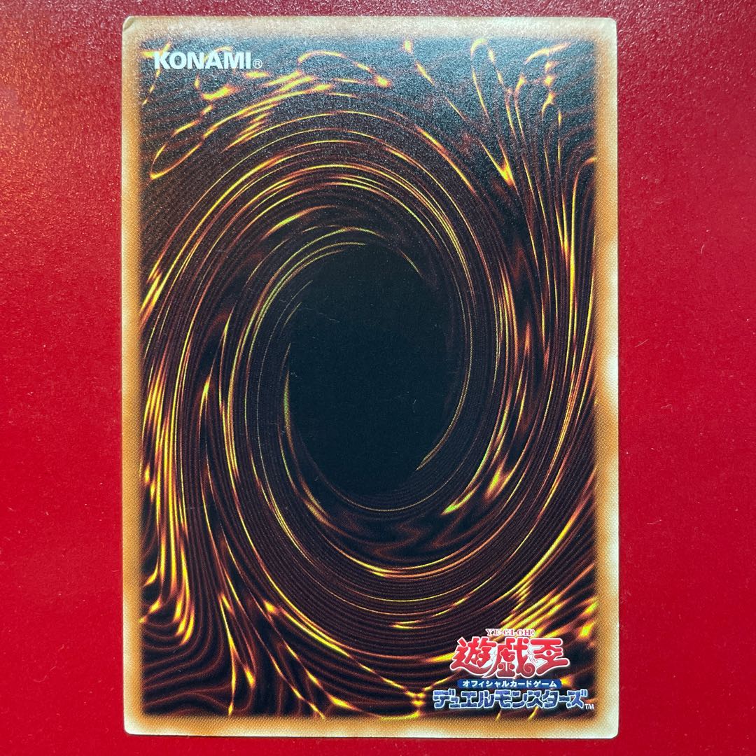 遊戯王 D.D.クロウ【AT17】ノーマルパラレル