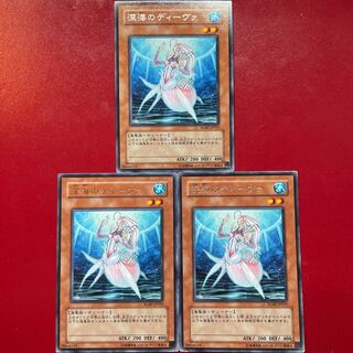 深海のディーヴァ レア JP035