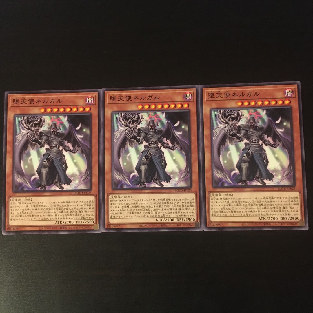 Darklord Nergal N 3 pieces