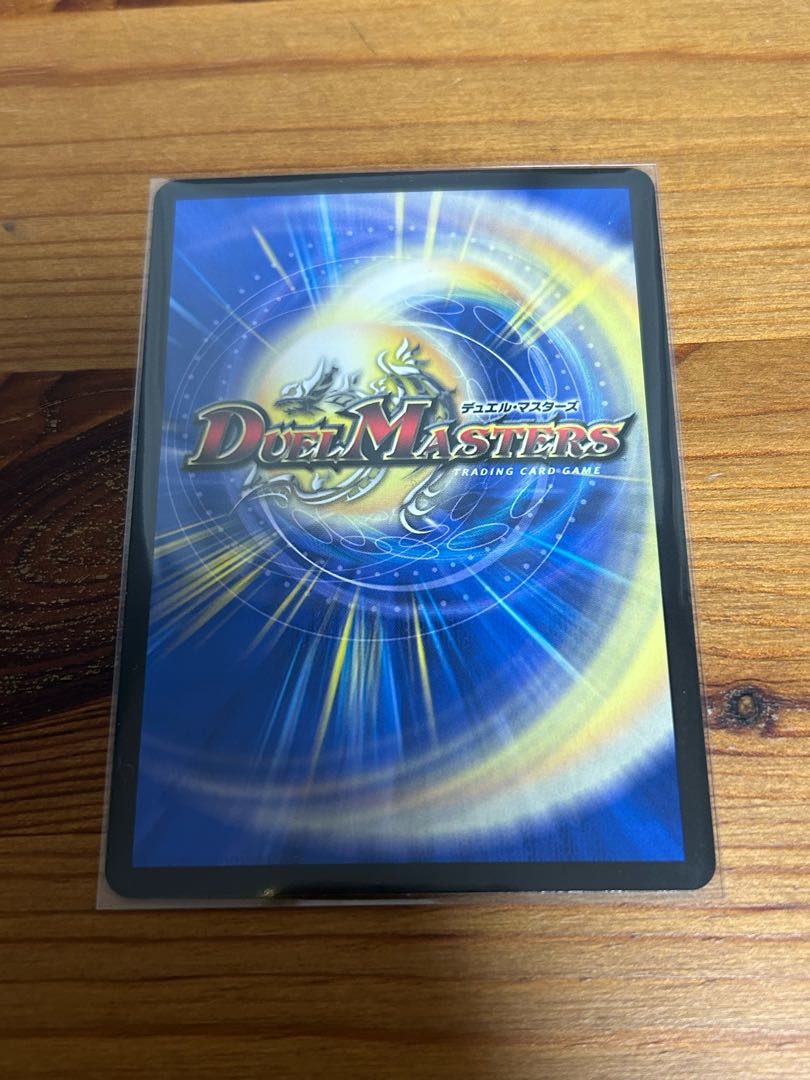 Artel Gorgini SR S3/S8