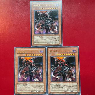 Ov Vs Ko 破壊竜ガンドラ ウルトラレア JP001