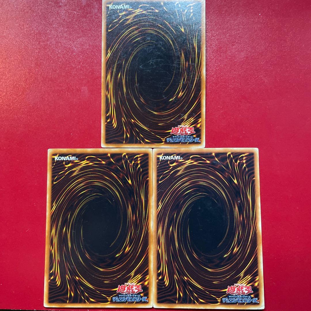 Ov Vs Ko Gandora the Dragon of Destruction Ultra Rare JP001