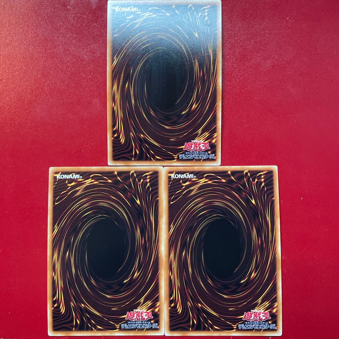 破壊竜ガンドラ ミレニアムスーパーレア JP008