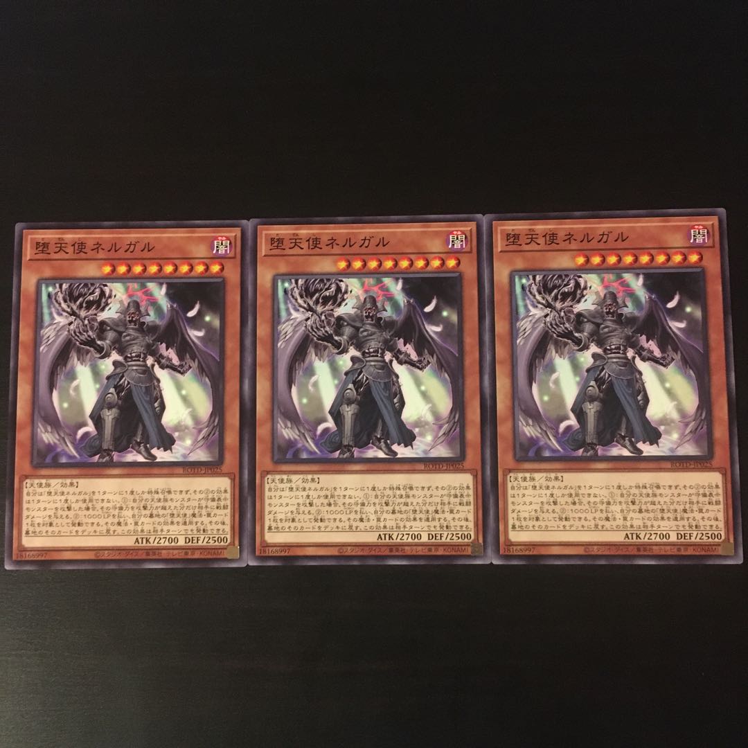 Darklord Nergal N 3 pieces