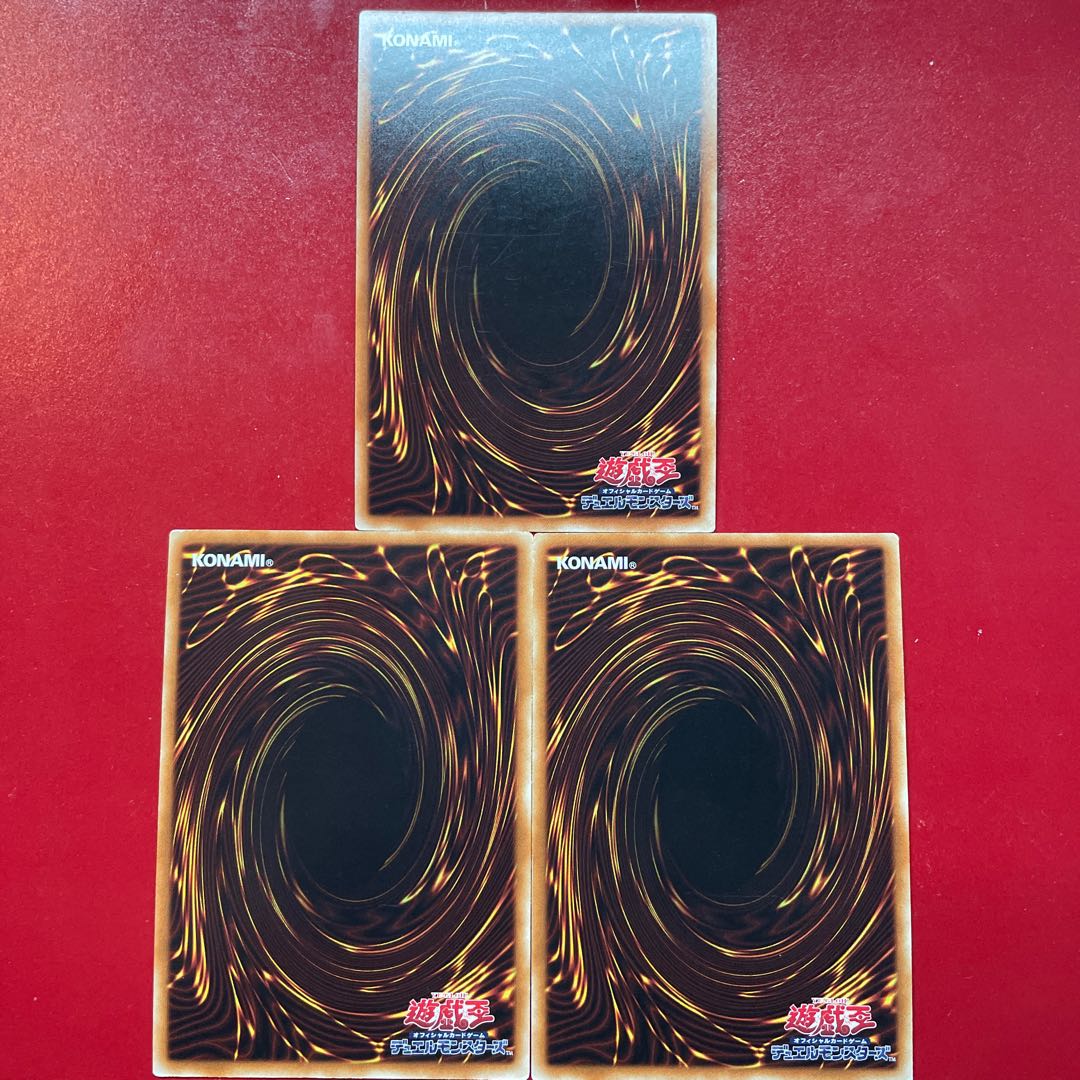 Gandora-X the Dragon of Demolition Parallel Ultralea JPC59