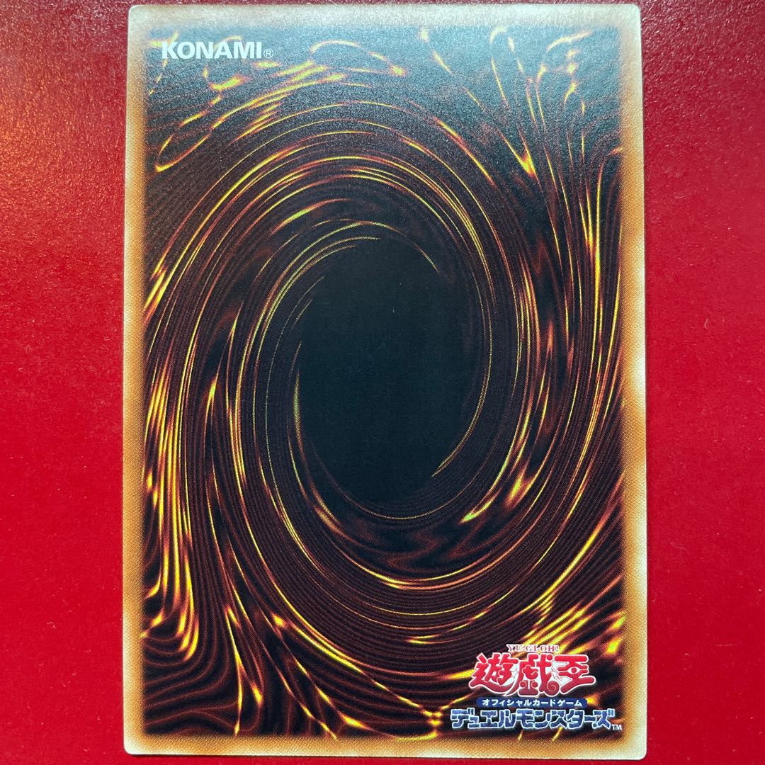 Mw 破滅竜ガンドラX シークレットレア JPC59