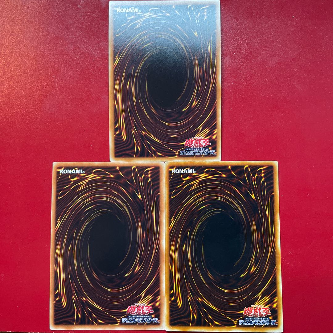 Yu-Gi-Oh Gandora the Dragon of Destruction Giga-Rays Gandora-X the Dragon of Demolition Gandora the Dragon of Destruction Gandora Set