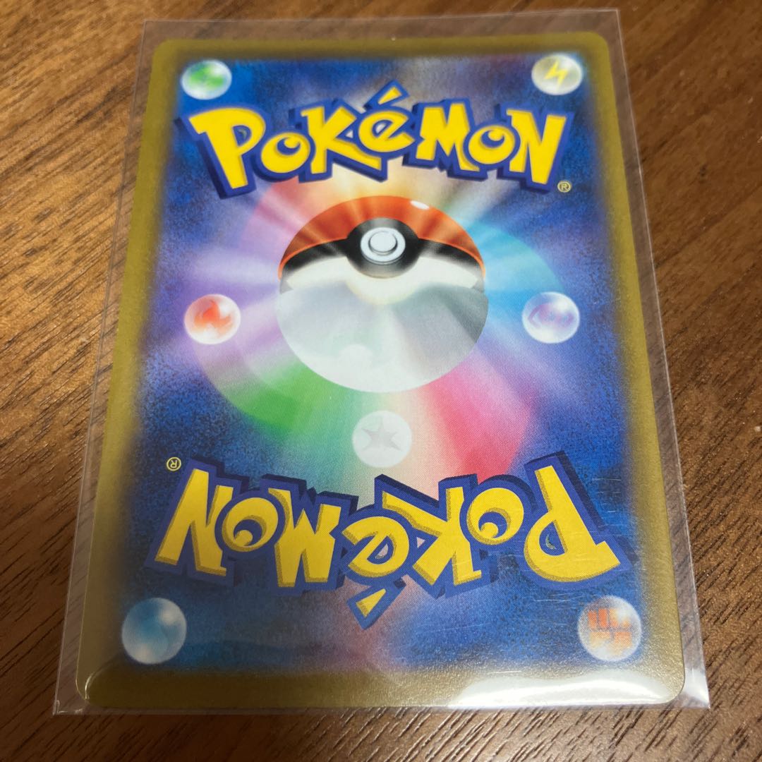 Kikkoman Biancaato UR 092/067