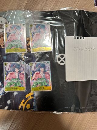 Kougetsu Hiyori SR OP06-106