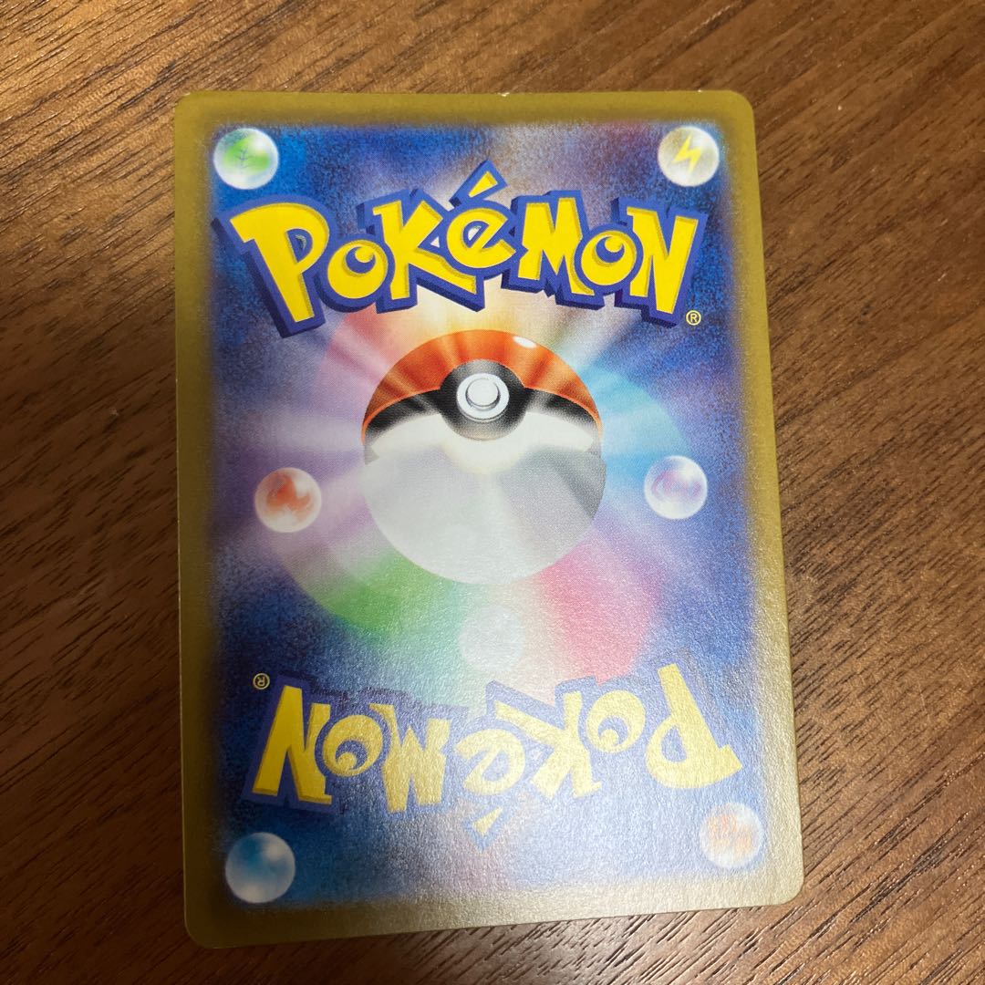 Box of disaster UR 099/071